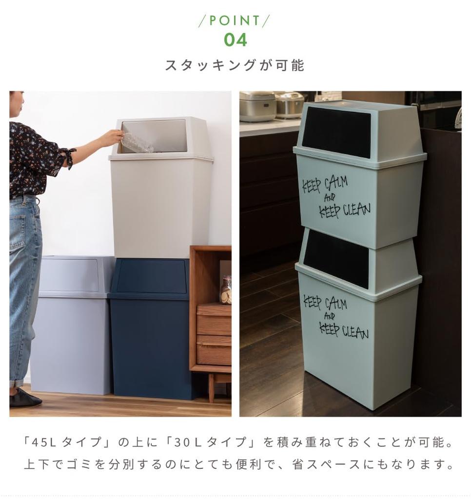 Heiwa Kougyou Trash Can Stacking Trash Can Wide 45L Made in Japan Cool Gray