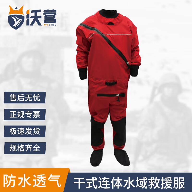 WOYING Water Rescue Dry Suit