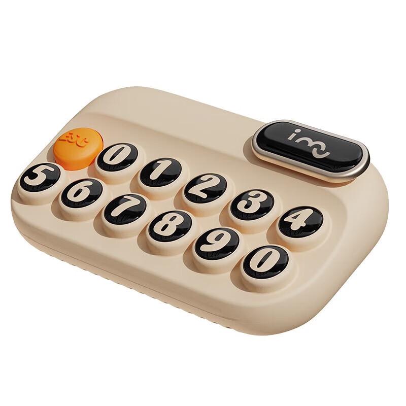 Huanxiang Hidden Number Temporary Parking Sign