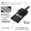 Kai KAI Julienne-Dünnschneider mit Sicherheitsdrücker Magoroku Seki Kohl Karotte Gurke schwarz hergestellt in Japan Edelstahl DH3314