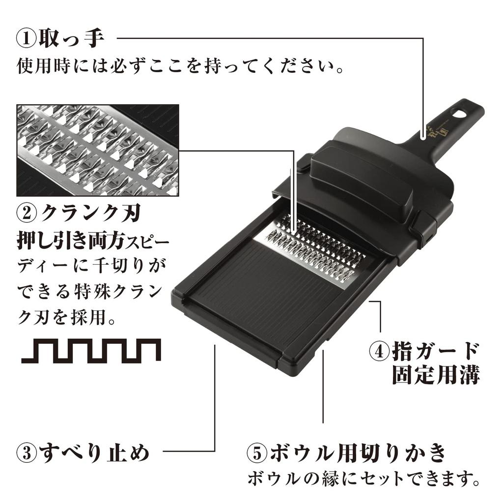 Kai KAI Julienne-Dünnschneider mit Sicherheitsdrücker Magoroku Seki Kohl Karotte Gurke schwarz hergestellt in Japan Edelstahl DH3314