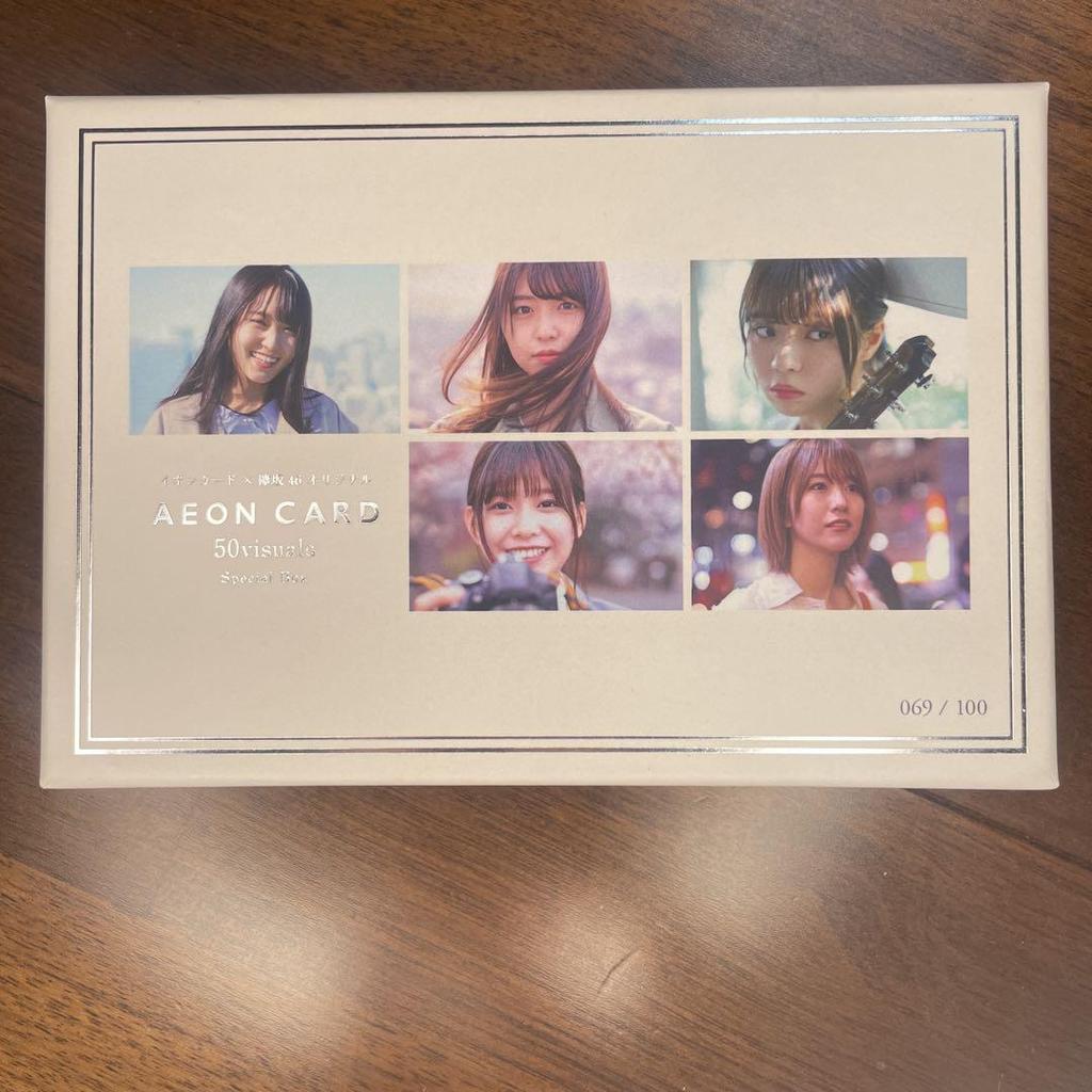 [USED] Keyakizaka46 Original Postcards (50 pieces) AEON Card