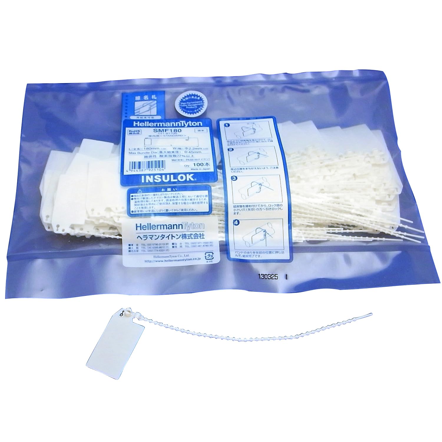 

HellermannTyton SMF180 Wire Tags, 100-Pack, StandardIndoor Grade, White, Total Length: 180mm