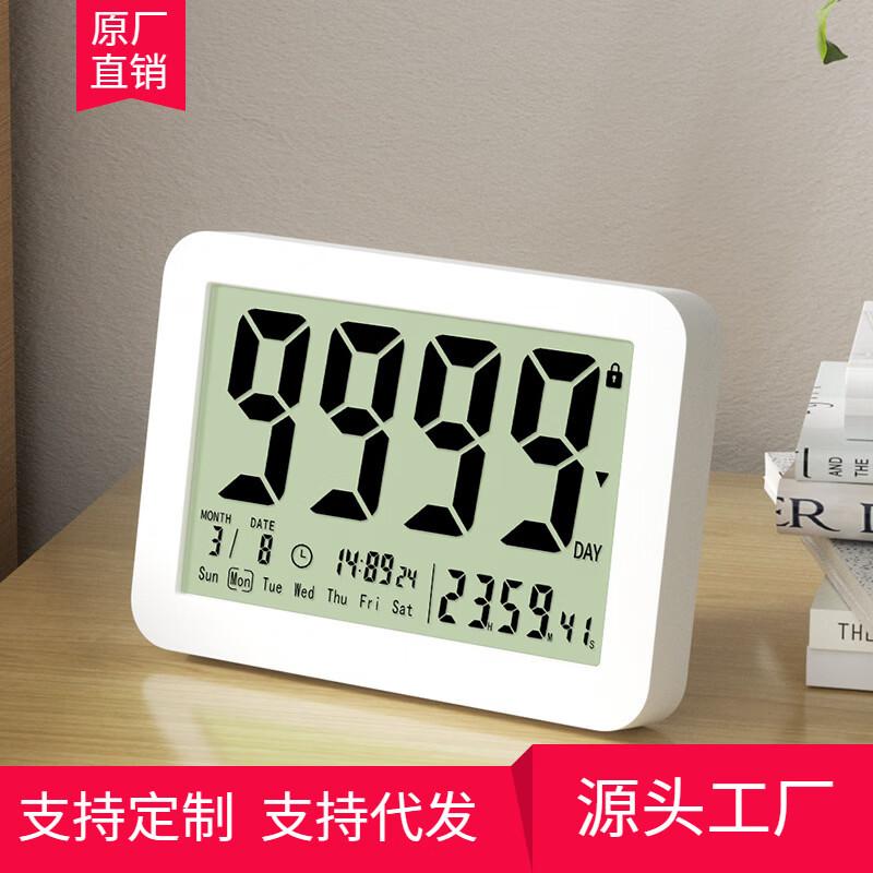 Yisheng Digital Countdown Timer for Exams & Competitions