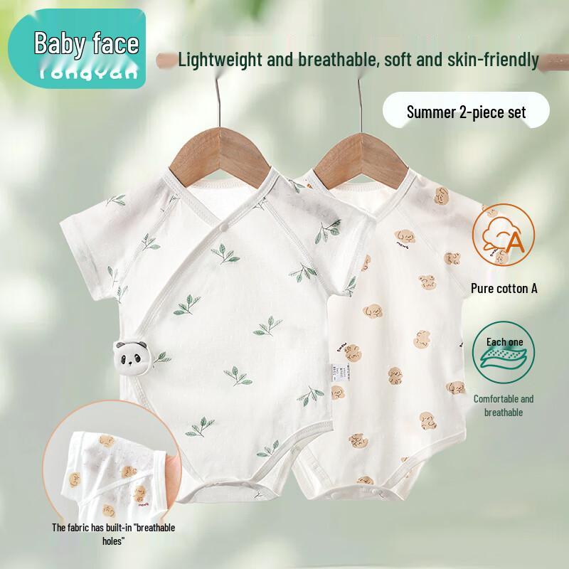 

Baby Pure Cotton Bodysuit Romper 59