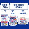 Kobayashi Pharmaceutical's Flushable Toilet Seat Disinfectant Cleaner, Alcohol-based, for Toilet Cleaning, 50 Sheets