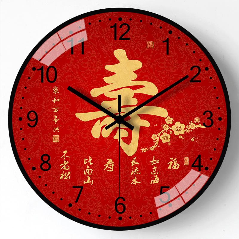 

8-дюймовые 20 см настенные часы в новом китайском стиле для гостиной, домашние модные часы в китайском стиле, настенные часы с иероглифом Фу