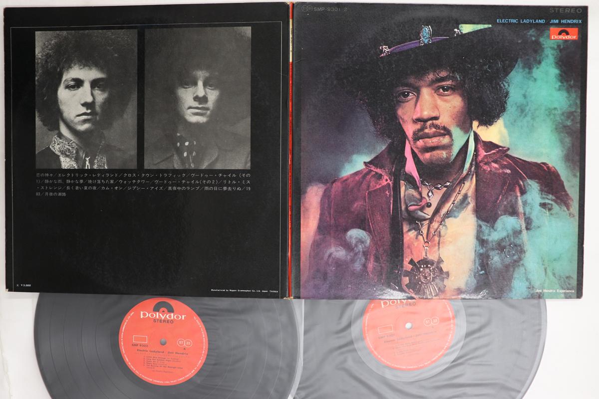 

Виниловая пластинка JIMI HENDRIX Electric Ladyland SMP93012 POLYDOR 1971 Япония Рок Б/у