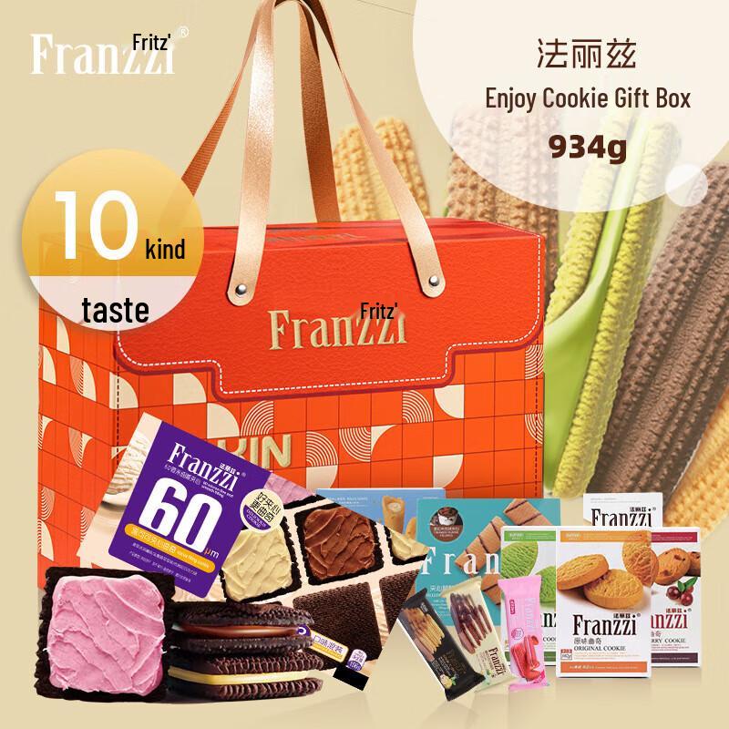 Fa Li Zi Assorted Sandwich Cookie Rolls Gift Box