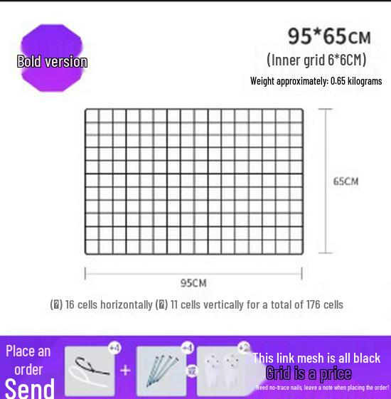 Thickened Black Iron Mesh Grid Wall Display & Storage Rack