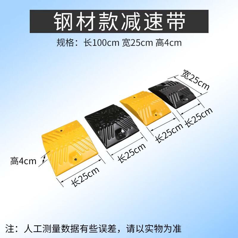 OLOMM Rubber Speed Bump 25x25x4cm