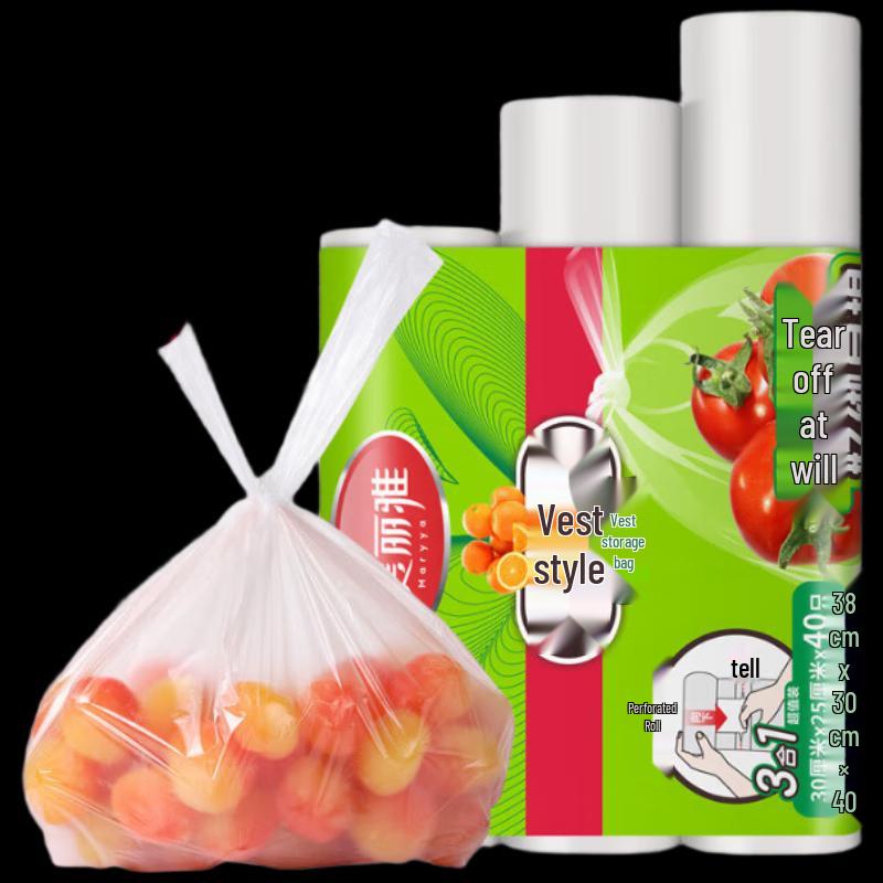 Meiliya Vest-Style Food Storage Bags, 120 Count