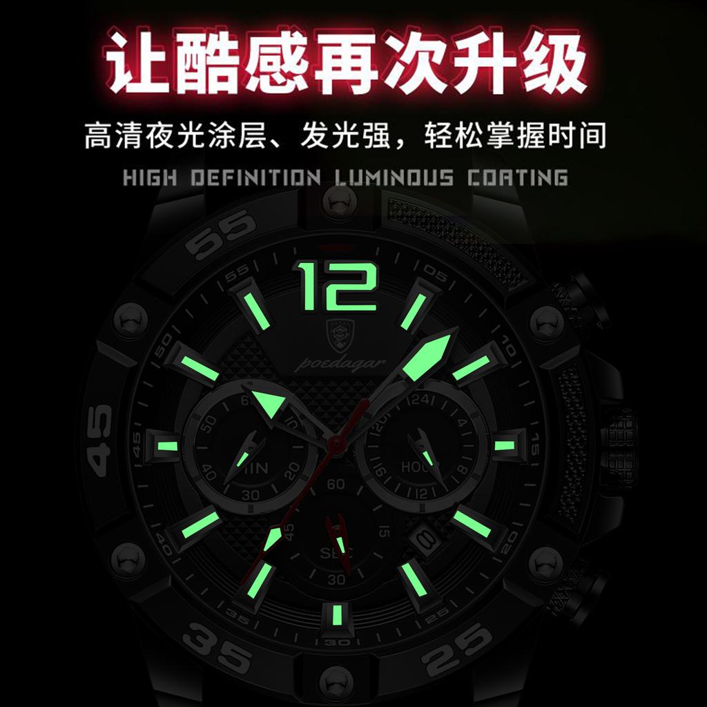 Men'S Watch Multifunctional Waterproof Silicone Quartz Watch
