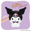 Sanrio Characters Sofmallow Kuromi Soft Vinyl Figure Toy