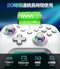 Innovative Switch 2 Compatible with Switch Double Hole Turbo Rapid Macro Back RGB 1000mAh Bluetooth Wireless Gyro HD Pro Compatible with All Switch
