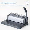 Deli 3872 21-Hole Comb Binding Machine CN plug (adapter included)