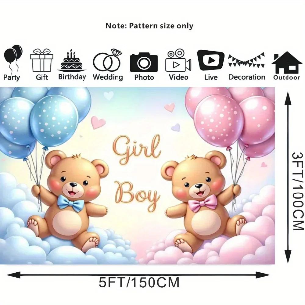 A Banner for a Gender Reveal Party, Featuring Designs of Bears, Clouds and Pinkish-blue Balloons.