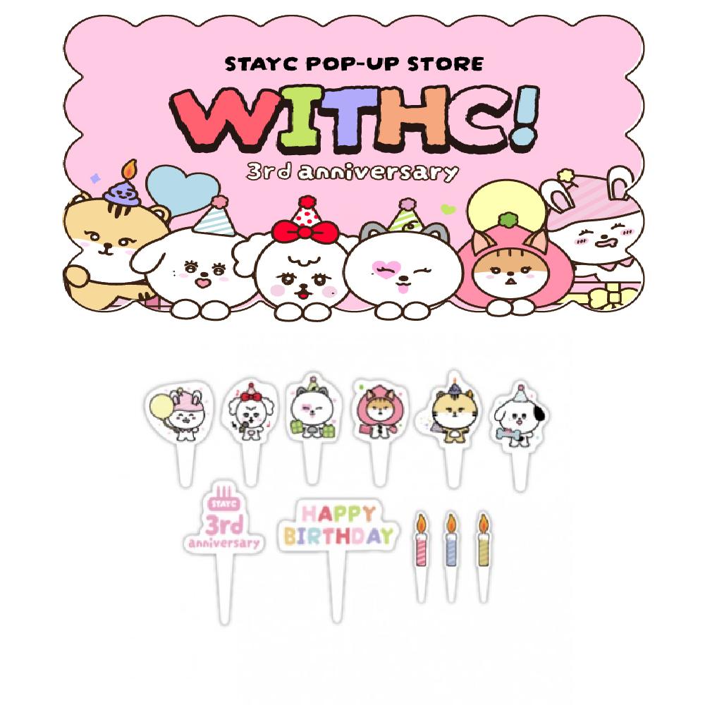 

Оформите предзаказ STAYC к 3-й годовщине WithC! Деко Выбор