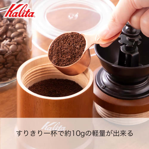 Kalita Coffee Measure, Copper, Type B #44020