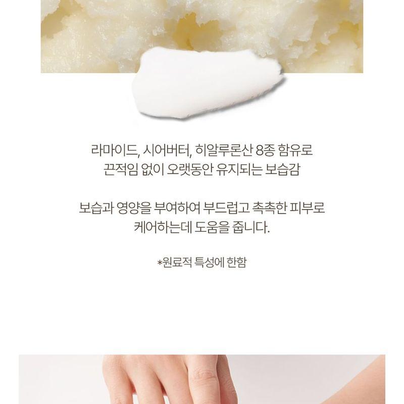 Plu Creme para Mãos - 2 Tipos