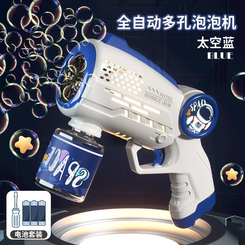 New Space Bubble Machine Children Hand-held Automatic Bubble Gun Electric Net Red Blowing Bubble Toy Stall Wholesale