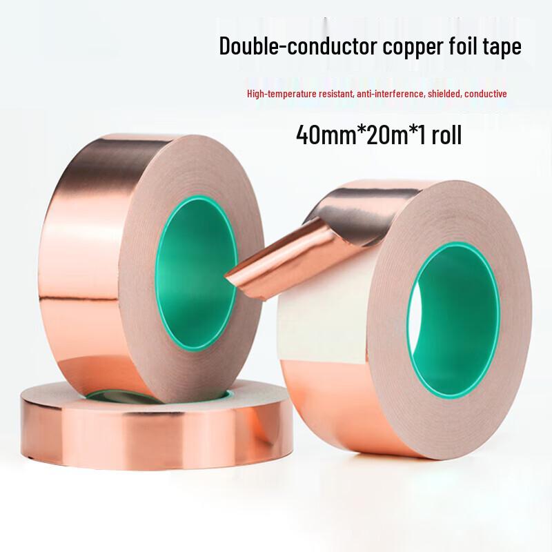Wanji Tongrun Double-Sided Conductive Copper Foil Tape