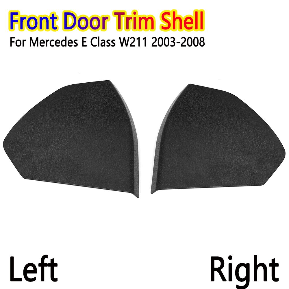 

Пластиковая накладка на переднюю дверь, декоративная оболочка, черный, бежевый, серый 2117270148 2117270248 для Mercedes Benz E-Class W211 2003-2008