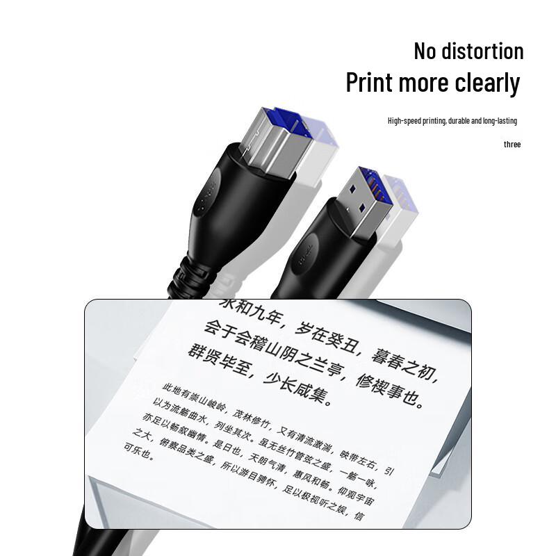 SUAXUA USB3.0 Square Port Printer Cable