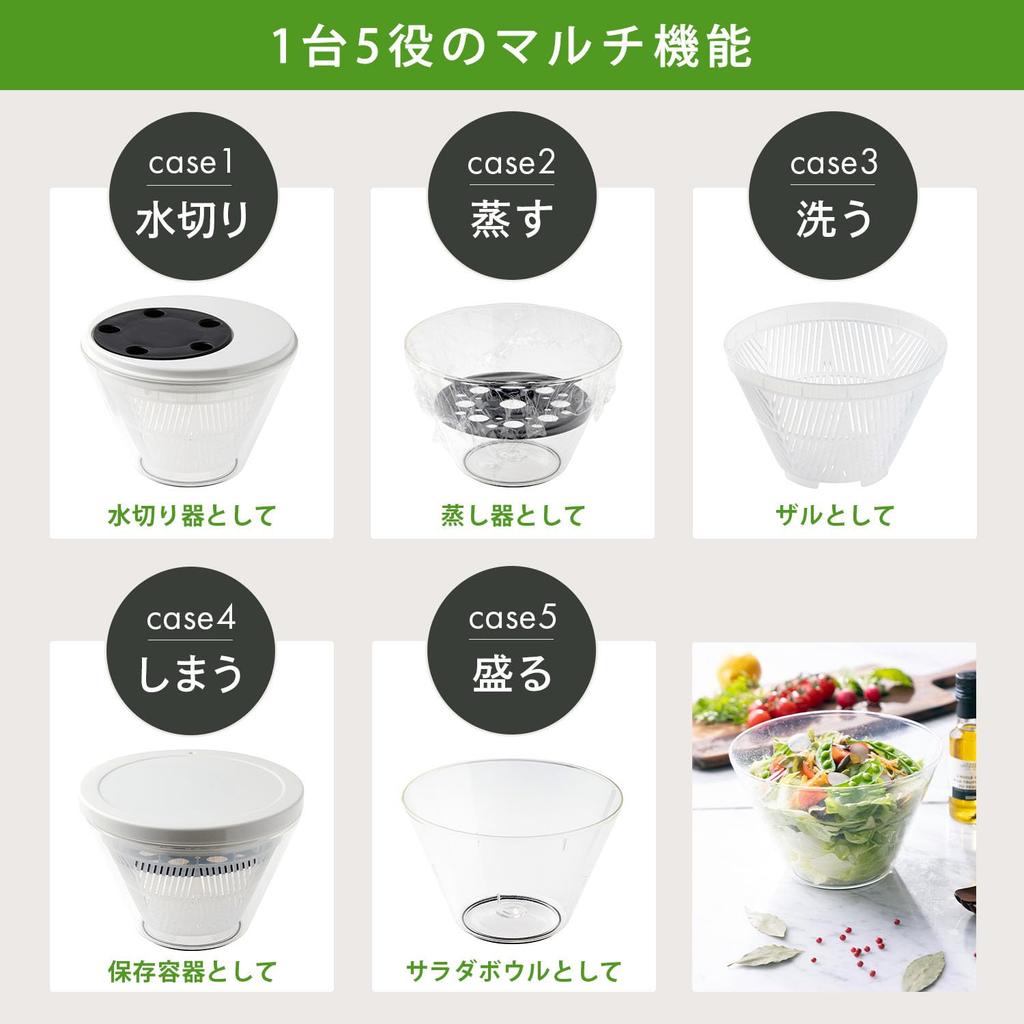 Nonoji Multi-Spinner Salad Spinner - 5-in-1 Function (Wash/Drain/Steam/Serve/Store) Microwave and Dishwasher Safe, Compact 1.7L Steamer for Steamed Ve