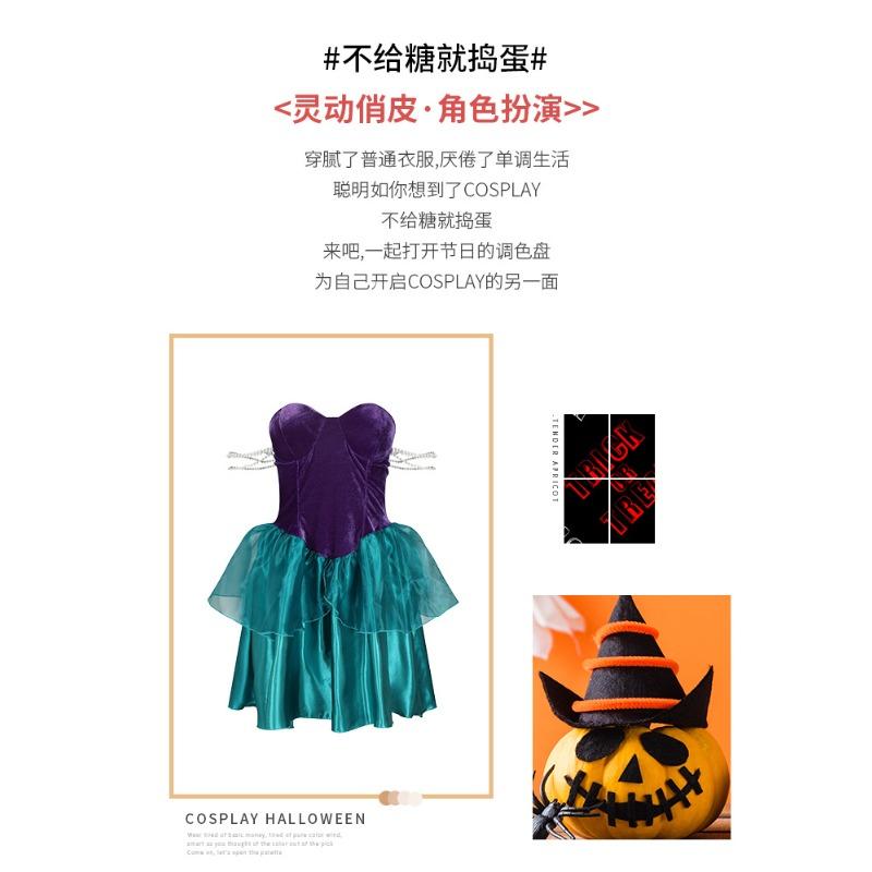 Fairy Tale Princess Cosplay Dress, Snow White Sleeping Beauty Aurora Adult Stage Performance Gown