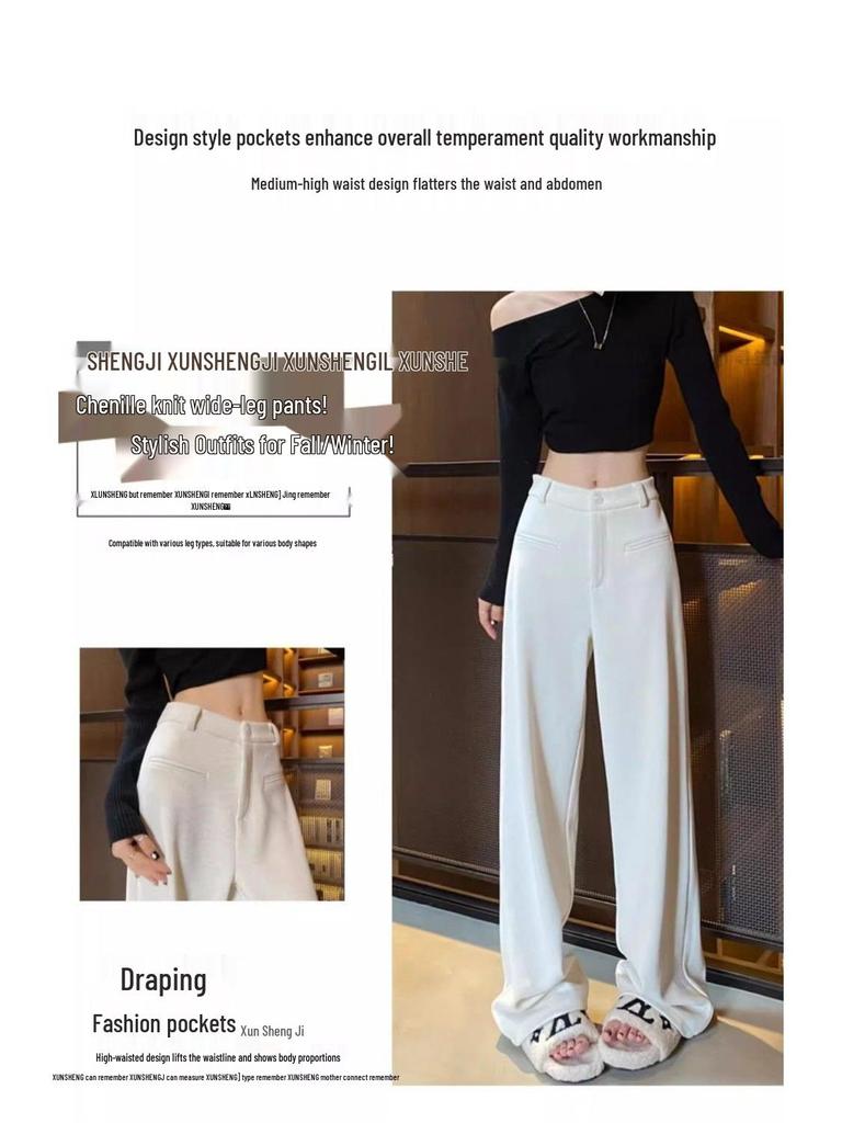 Women's High-Waisted White Chenille Corduroy Wide-Leg Pants - Spring/Summer Casual Trousers