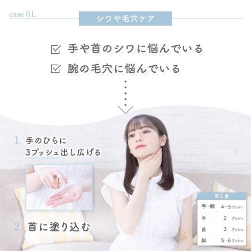 Shironosakura Hand and Body Serum Plump Hand Cream 30ml. Made with sake lees extract, European beech bud extract, and fullerenes. Produced by Gi-chan.