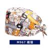 Unisex Printed Scrub Hat with Orange Pattern M9 for