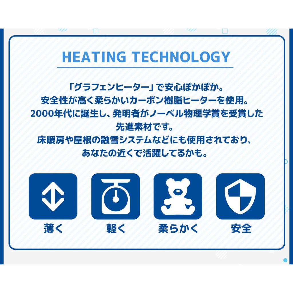 CCP Warm Plush Rimuru from That Time I Got Reincarnated As a Mobile (CCP) Toy, Slime, Auto-Off Type-A, Compatible, KS-AN66-TS