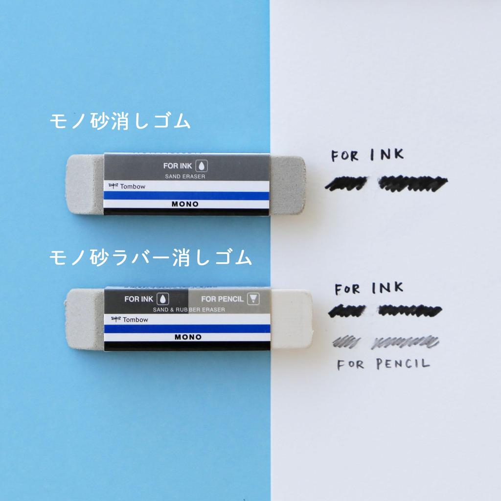 Tombow MONO Sand Rubber Ink and Pencil 40 Erasers, Compatible, Pieces, ES-510B-40P