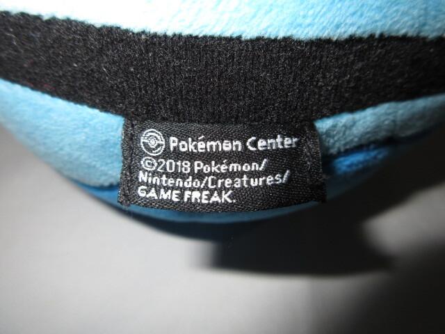 Pokémon 2018 Center Dive Ball Plush Approximately 17cm a Type of from Used, Discontinued, Toy, Tall, Poké Ball