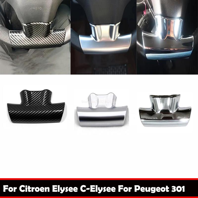 For Citroen Elysee C-Elysee For Peugeot 301 ABS carbonfiber Steering wheel plate frame Panel Cover Trim Car styling Accessories
