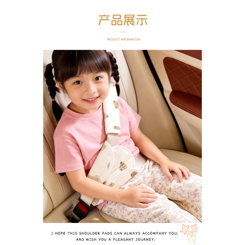 Cute Cartoon Adjustable Car Seat Belt Shoulder Pad Anti Strangulation For Children