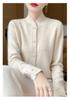 2024 Women's Stand Collar Wool Knit Qipao Cardigan - Casual Versatile Solid Color Sweater for Autumn/Winter