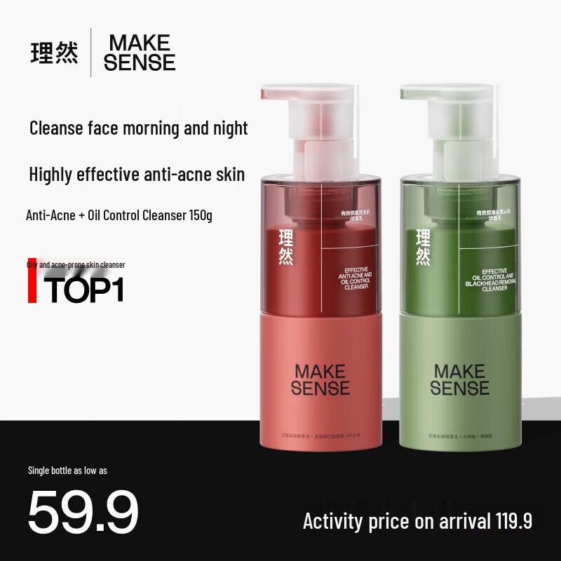 Liran Morning Oil Control & Evening Acne Fighting Facial Cleanser Set