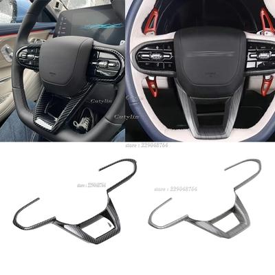 For Chery Arrizo 8   2024 ABS Carbon Fiber Car Steering Wheel Button Decoration Cover Sticker Interior Accessories
