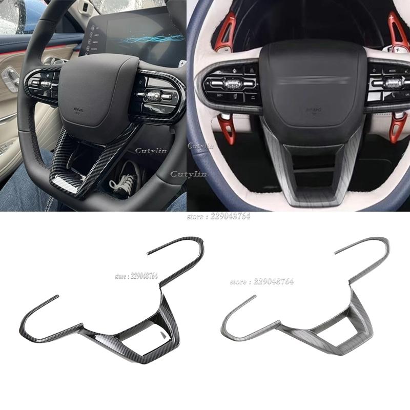 For Chery Arrizo 8 2024 ABS Carbon Fiber Car Steering Wheel Button Decoration Cover Sticker Interior Accessories