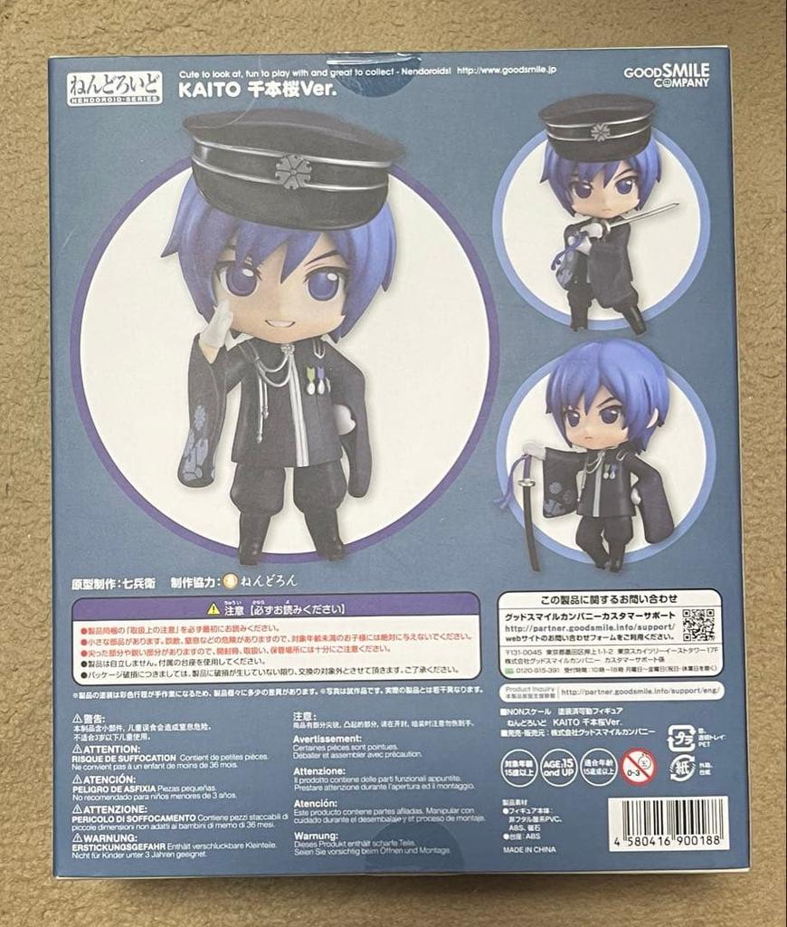 [USED] Nendoroid Figure KAITO Senbonzakura Ver.