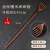 Golden Sandalwood Integrated Multi functional Itching Rake Massage Claw Wooden Back Scratcher No Need for Human Scratching Rake