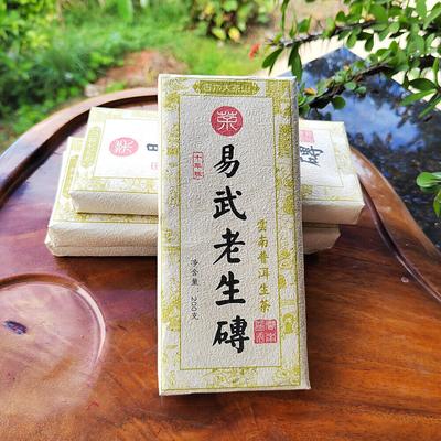 200g Pu'er Tea Brick Yiwu Old Tea Brick Gesundes Getränk