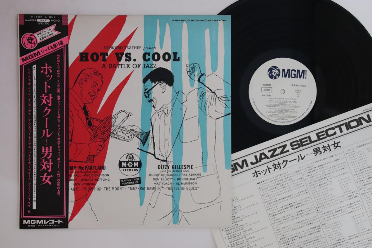 

LP Record LEONARD FEATHER - Presents Hot Versus Cool - A Battle MM2084PROMO MGM 1978 Japan Obi Jazz Used