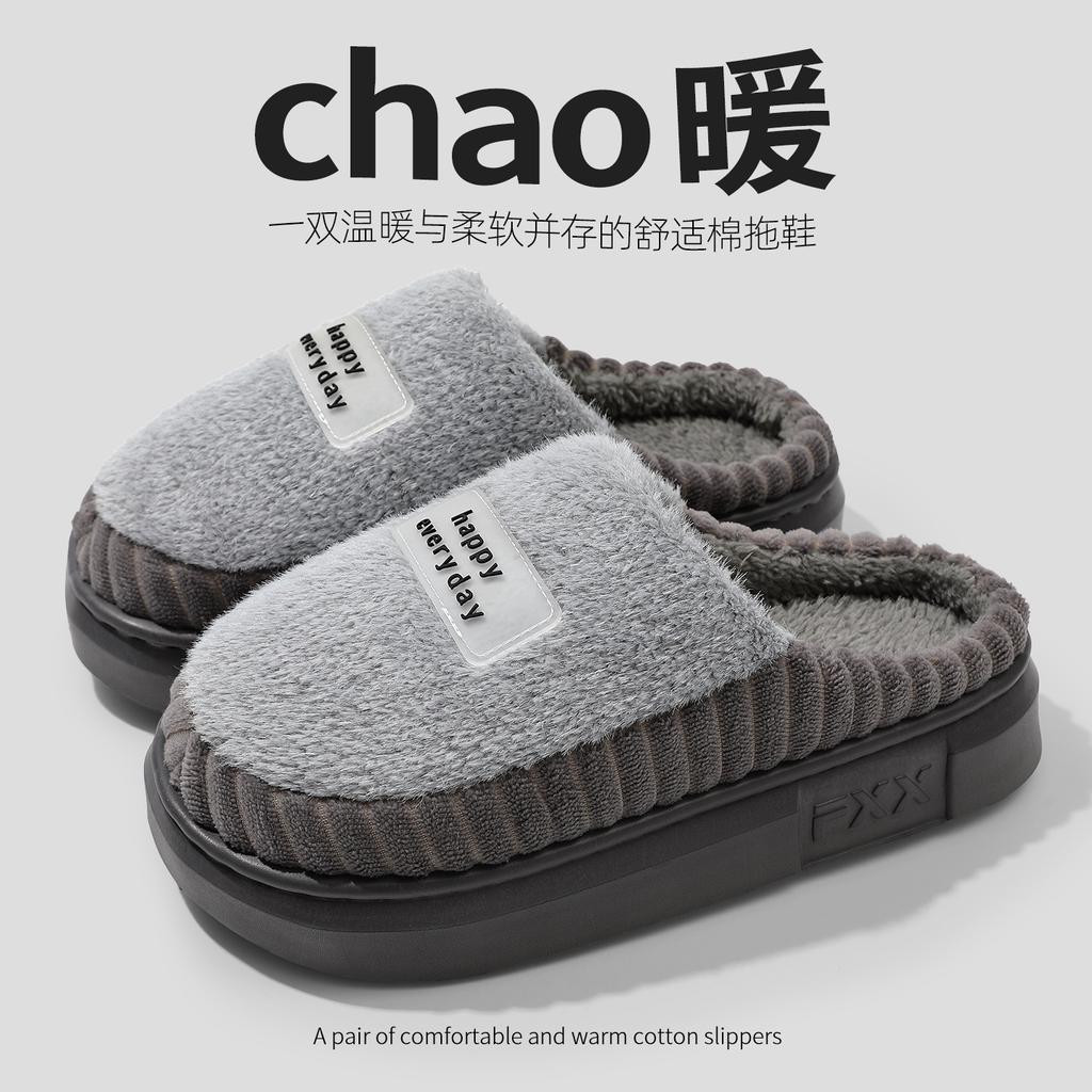 High quality new men's wool slippers large size home indoor color scheme thick bottom waterproof warm cotton slippers home