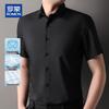 Men's Summer Modal Blend Short Sleeve Business Casual Shirt