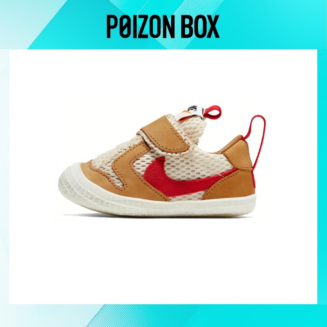 

кроссовки Nike Mars Yard Pre-step Shoes TD CD6722-100