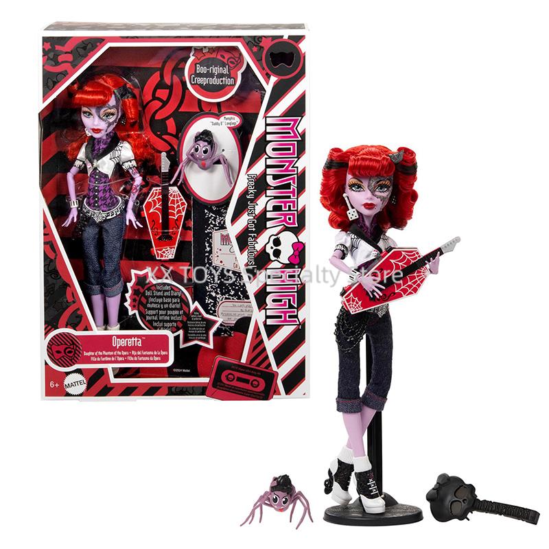 Monster High Boo-Riginal Creeproduction Meowlody and Purrsephone Dolls Toralei Operetta Doll Limited Edition Collectible Dolls
